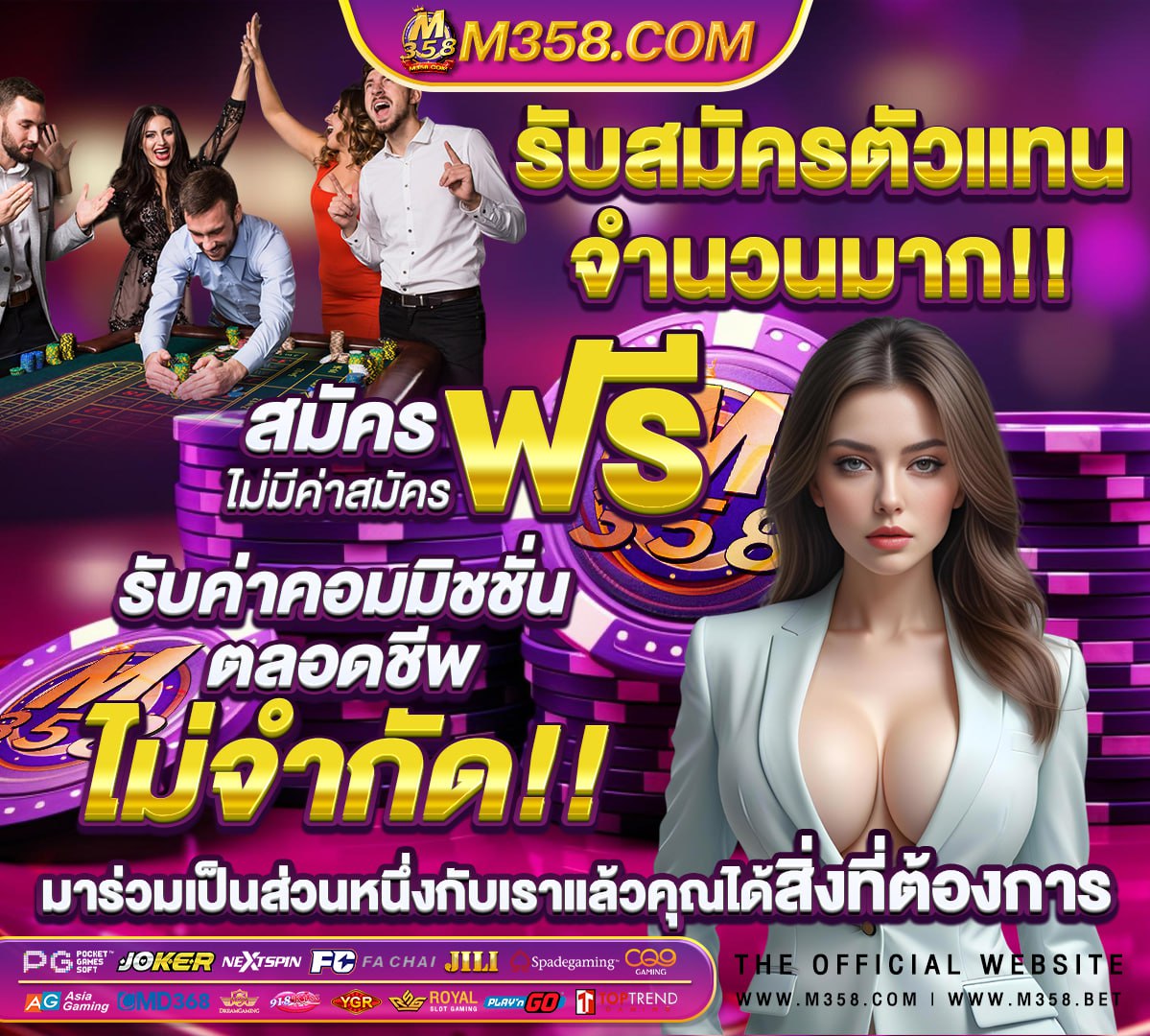 สมัครท้องถิ่น 65